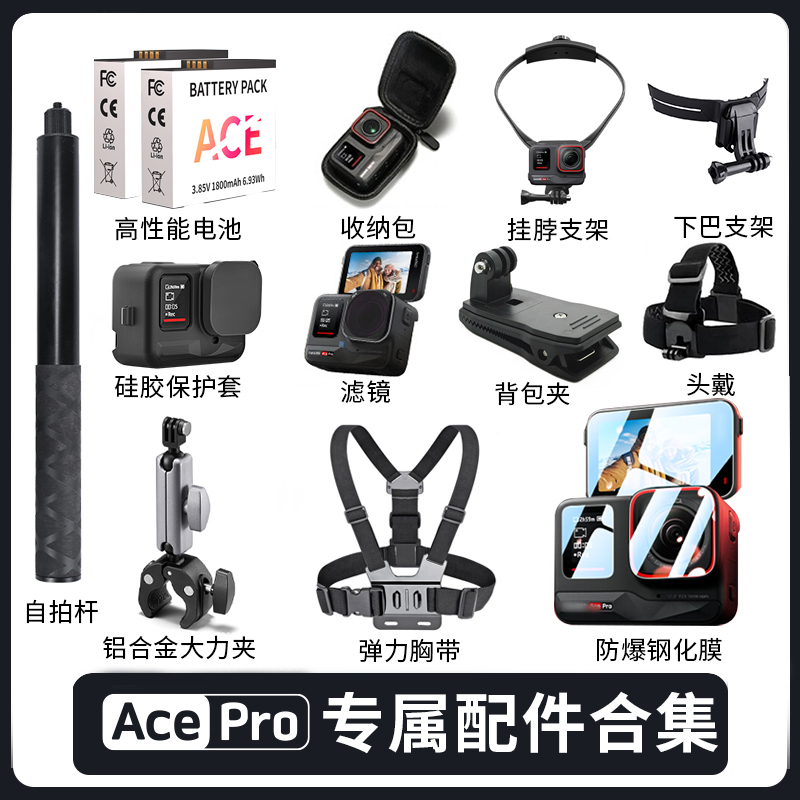 Insta360 TA360 magnetic base quick release bracket two-claw adapter DJI action camera digital accessories