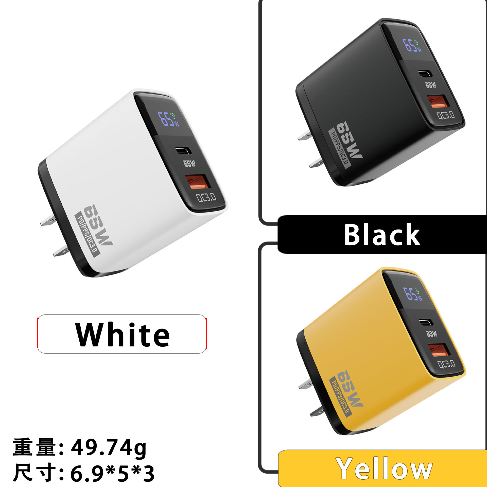 65W smart digital display charger A+C multi-port charger EU US India standard fast GaN charger