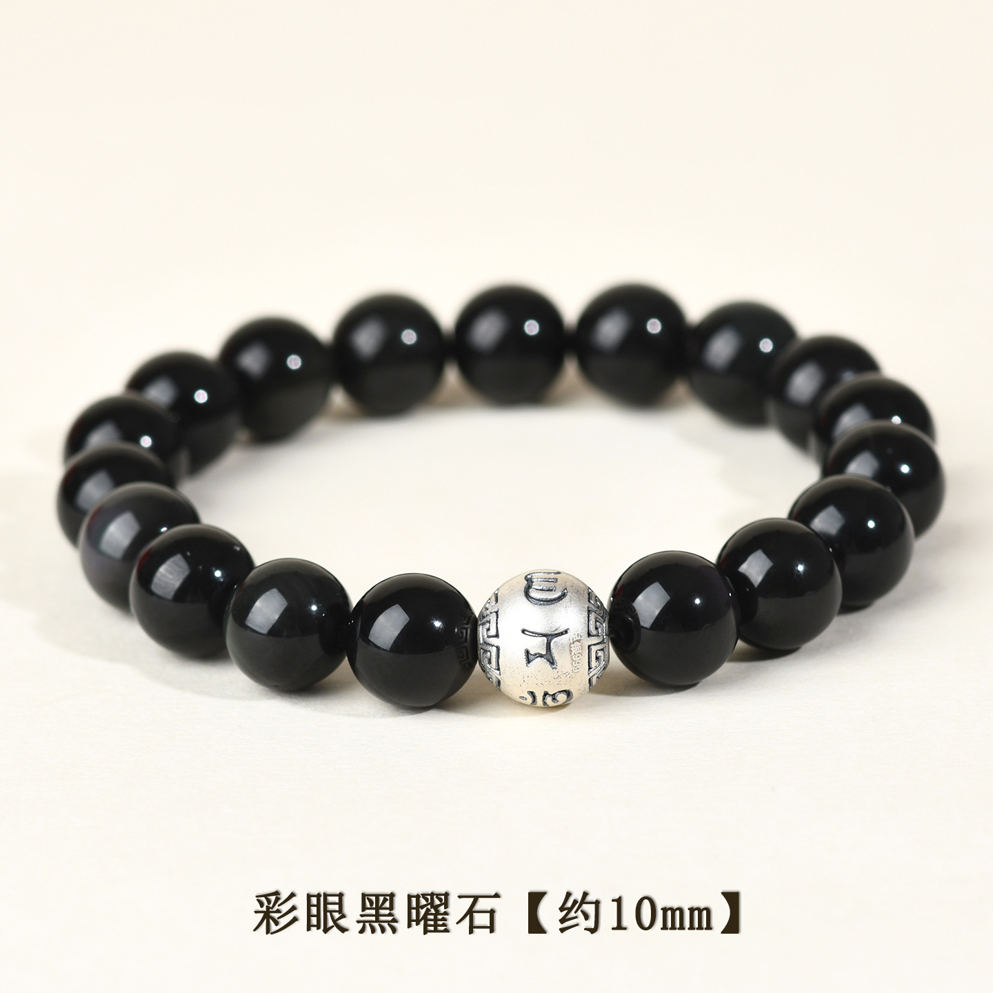 Natural Obsidian Bracelet Unisex Couple Pure Silver Motto Lucky Bead Hydrating Buddha Bead Bracelet Gift Custom