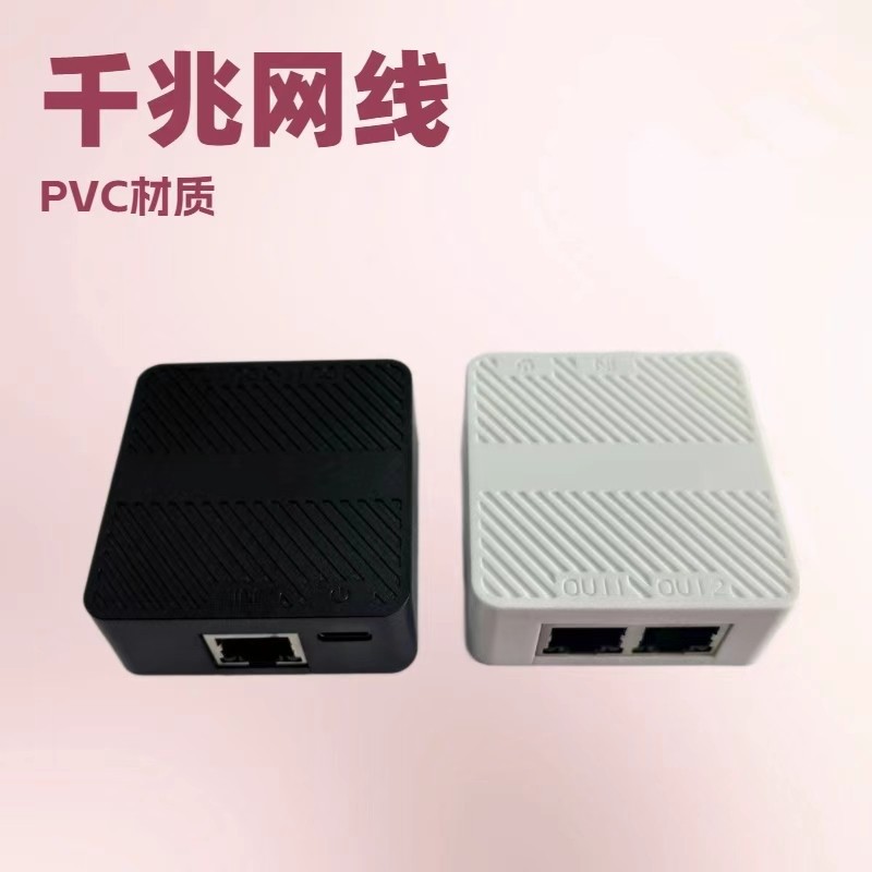 Gigabit Network Splitter 1-to-2 Network Switch Gigabit 1-in-2-out Converter Adapter RJ45
