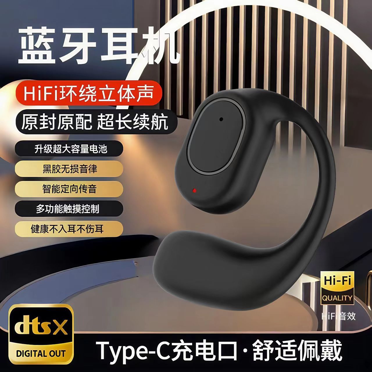 OWS Bluetooth earphones, non-in-ear, touch control, single-ear open-ear wireless sports bone conduction new