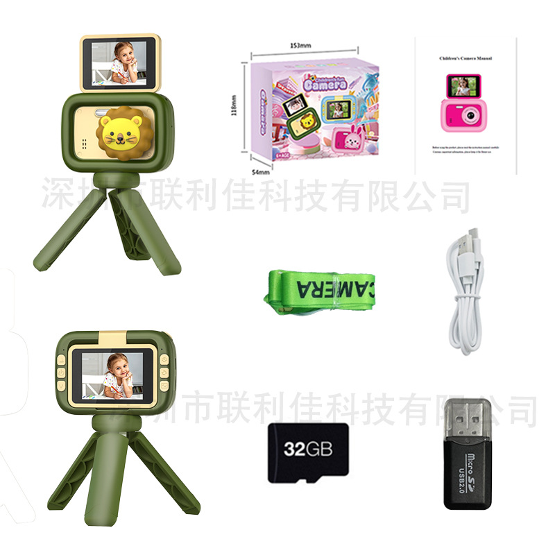 2024 new private mold 2.4 inch 180 degree flip screen new children's HD digital camera student mini camera
