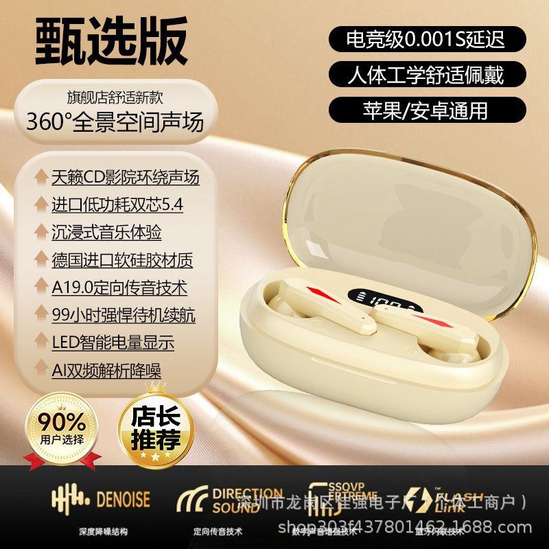 TS19半耳肤色