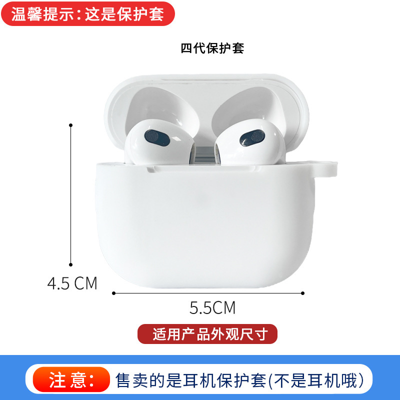 For Apple airpods pro2 earphone case Apple new earphone protective case 7th generation 6th generation 5th generation 4th generation i12