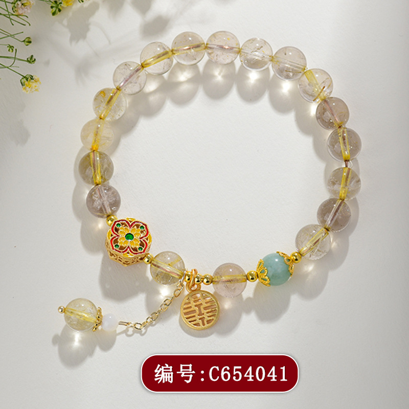 C654黄发晶中式手链