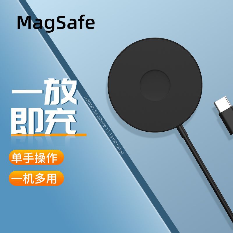 C21 wireless charger for Apple phone watch headset magnetic three-in-one wireless charger