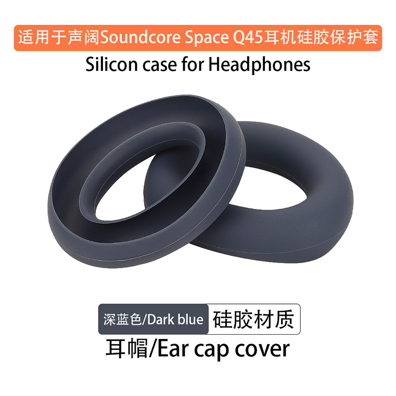 Compatible with Anker Soundcore Q45 silicone ear cap protective cover Q30 headphone protective cover