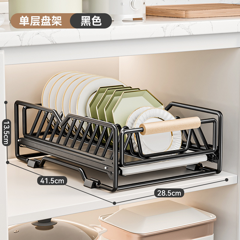 Stainless Steel Plate Storage Rack Kitchen Cabinet Organizer Drawer Pull-Out Basket Drip Bowl Plate Rack