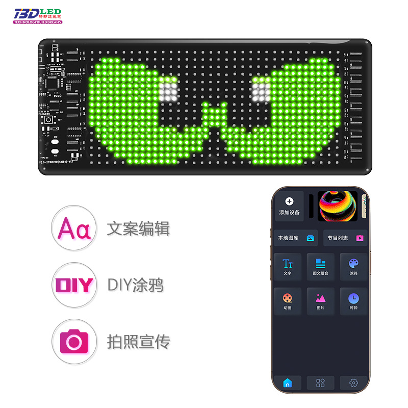 Flexible LED Screen: Street Vendor Advertising, Mobile Text Editing, Power Bank, USB-Powered, Ultra-Thin, Flexible, Compact LED Display