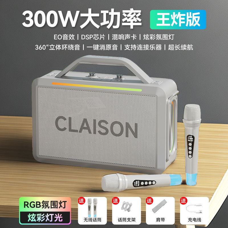 Square dance Bluetooth speaker outdoor high power microphone long battery life subwoofer loud volume portable mobile speaker