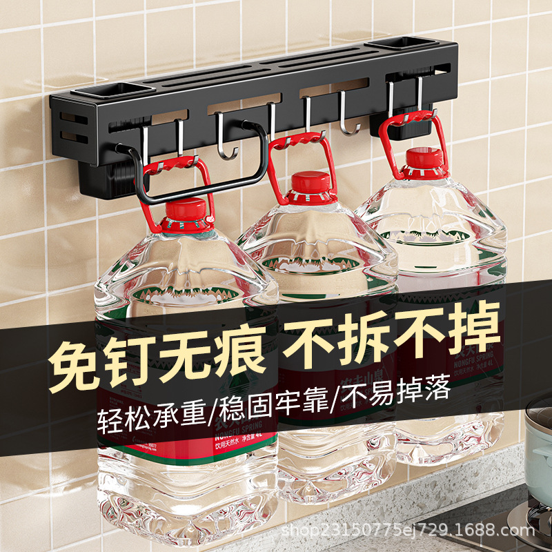 Knife holder wall-mounted no-drilling kitchen supplies multi-function kitchen knife storage rack knife chopstick tube integrated storage rack