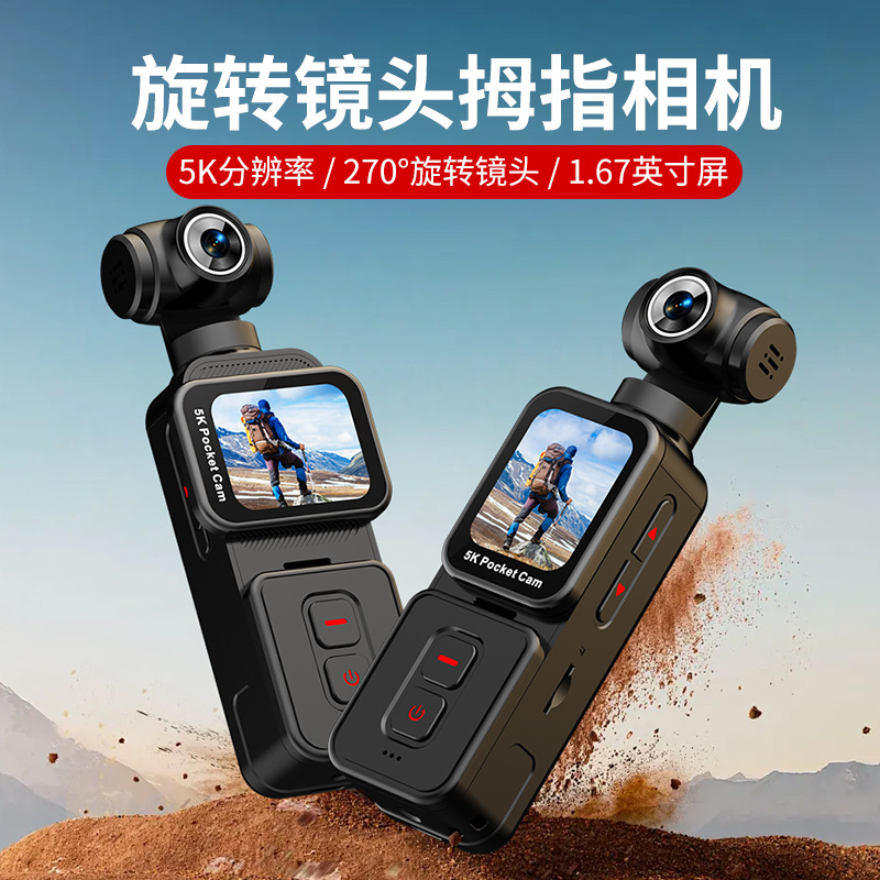 5K ultra-clear thumb camera pocket sports camera rotating lens face recognition tracking outdoor travel handheld