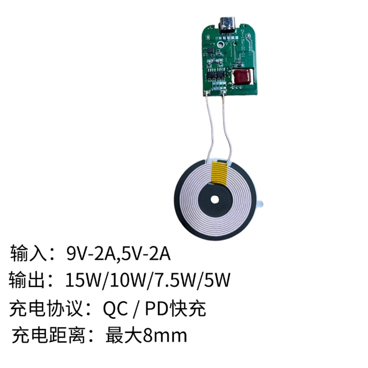 15W high power wireless charging transmitter fast charging module pcb circuit board mouse pad qi universal scheme