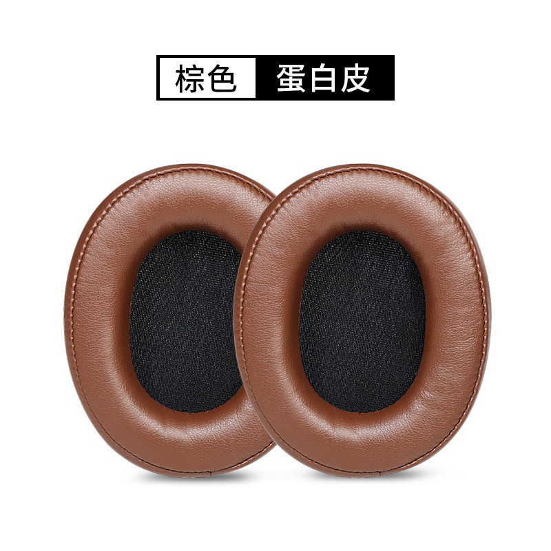 棕色蛋白皮耳机套【单个】同MSR7