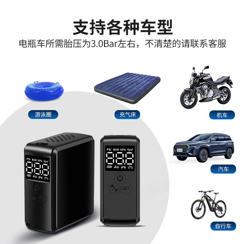Portable Wireless Vehicle-Mounted Inflator Pump Mini Digital Display Inflator Pump Car Tire Bicycle Tire Electric Air Pump