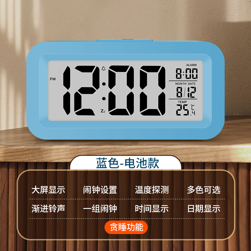 Electronic Clock Smart Clock Student with Temperature Alarm Silent Children Digital Clock Gift