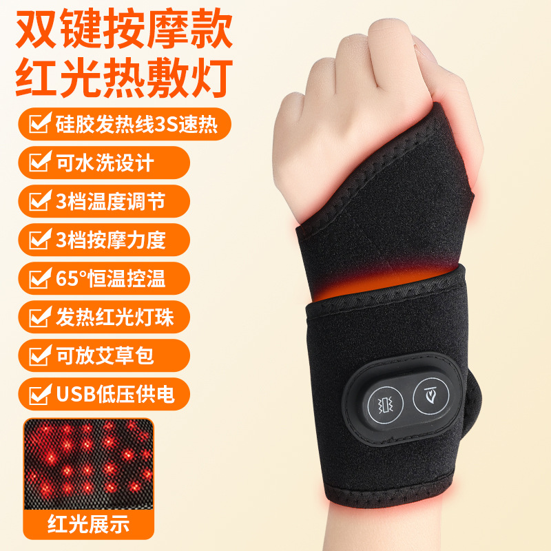 Hand Massager Heating Wrist Portable Electric Massager Heat Multi-Mode Hot Compress Multifunctional