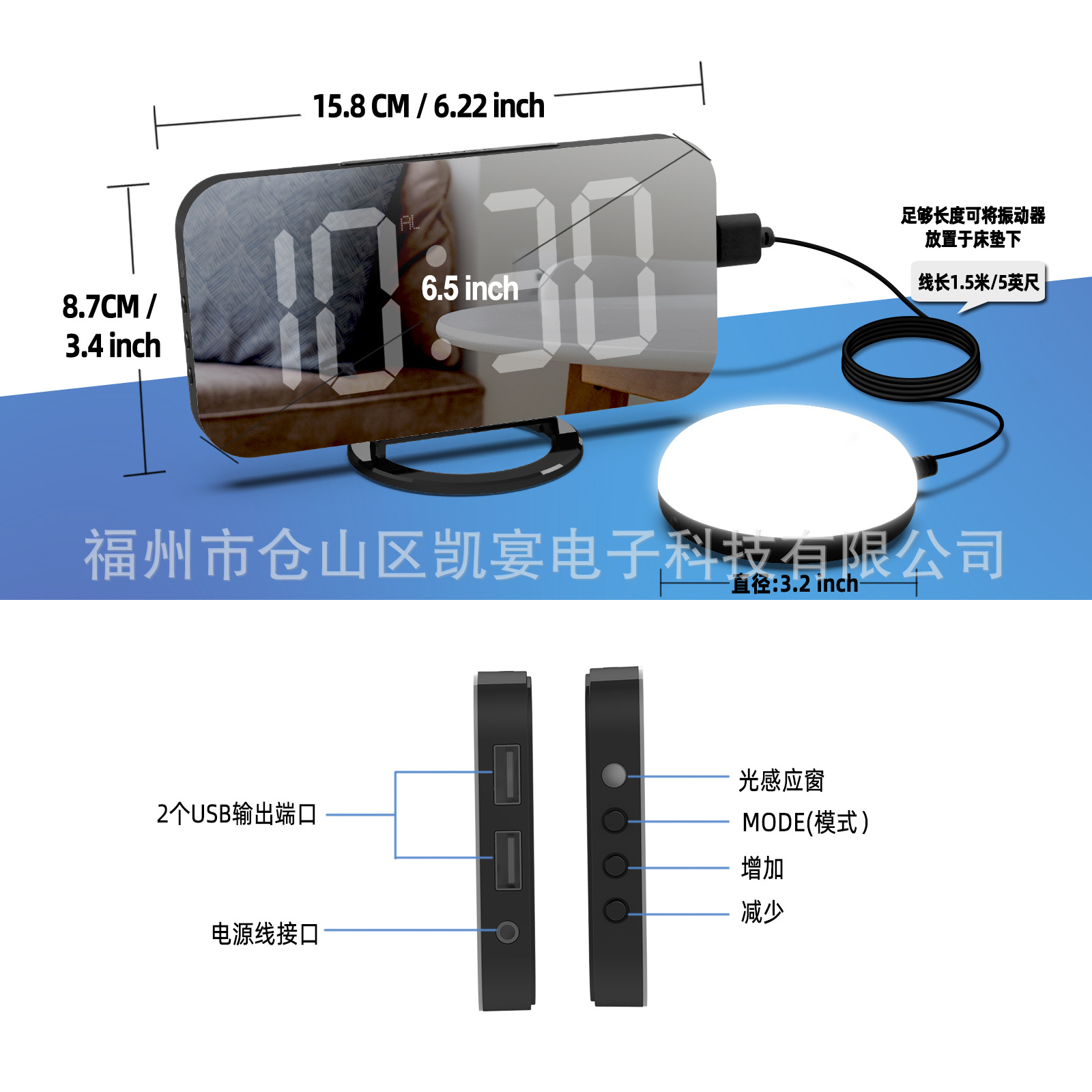 New small night light vibrator snooze alarm clock LED mirror electronic clock mirror clock with USB charging