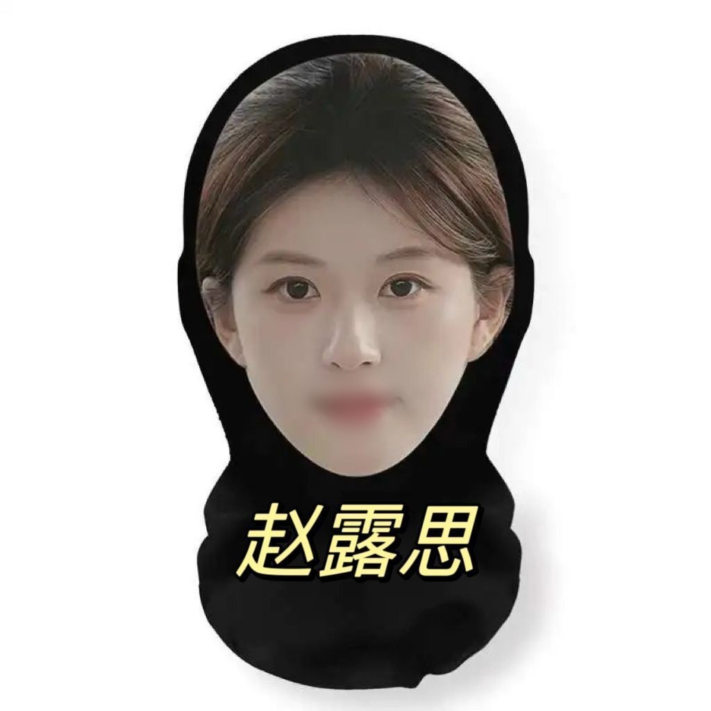 Live streaming prop mask face ugly net veil star 3D simulation real face makeup funny head cover