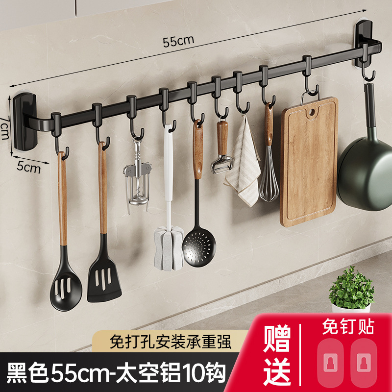 Ermo kitchen hook no-drill hanging rod storage rack spatula spoon rack space aluminum hook wall-mounted storage
