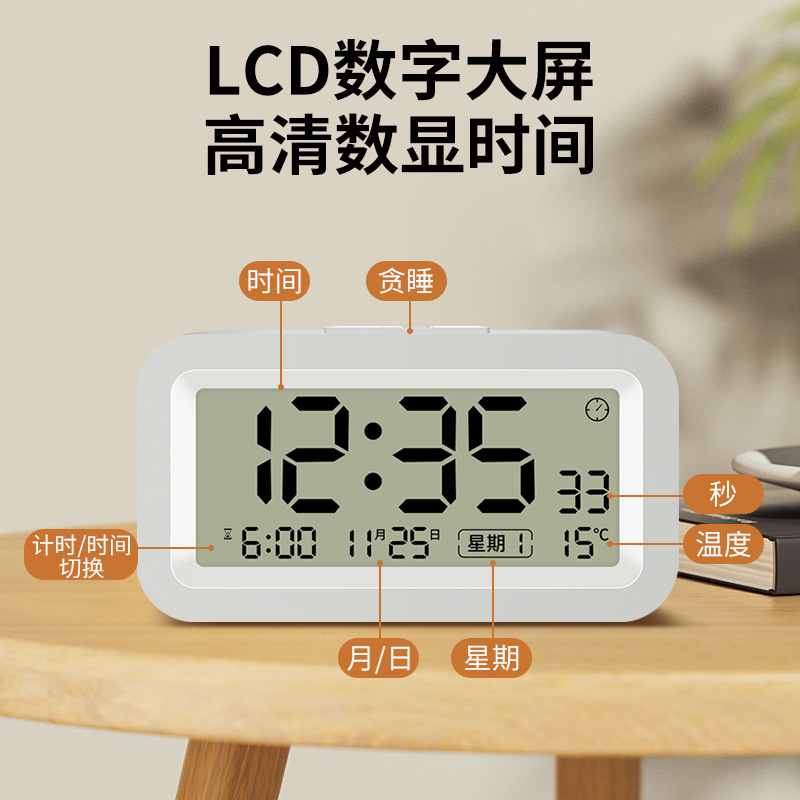 New Private Mold LCD Lazy Snooze Student Alarm Clock Silent Simple Electronic Clock Digital Clock Gift