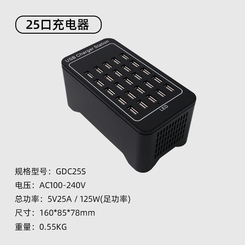 Gujia Plastic Shell 15 Port USB Plug Multi-Port Phone Tablet Desktop Charger National Standard Multi-Port Multi-Functional