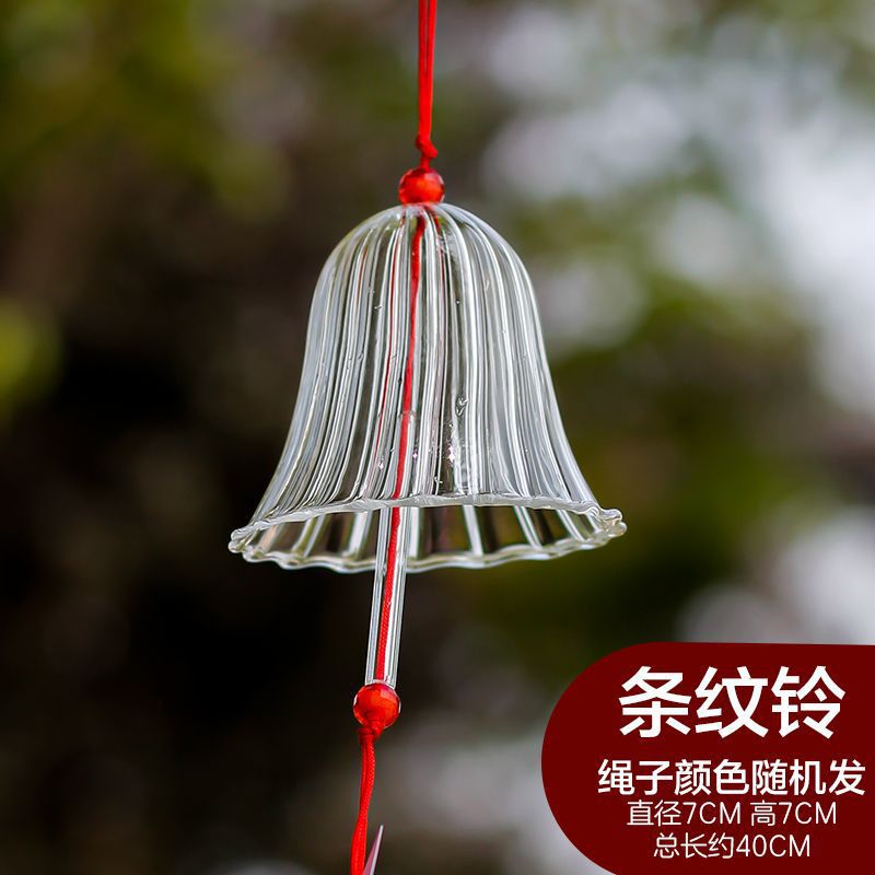 7*7条纹铃 、 风铃