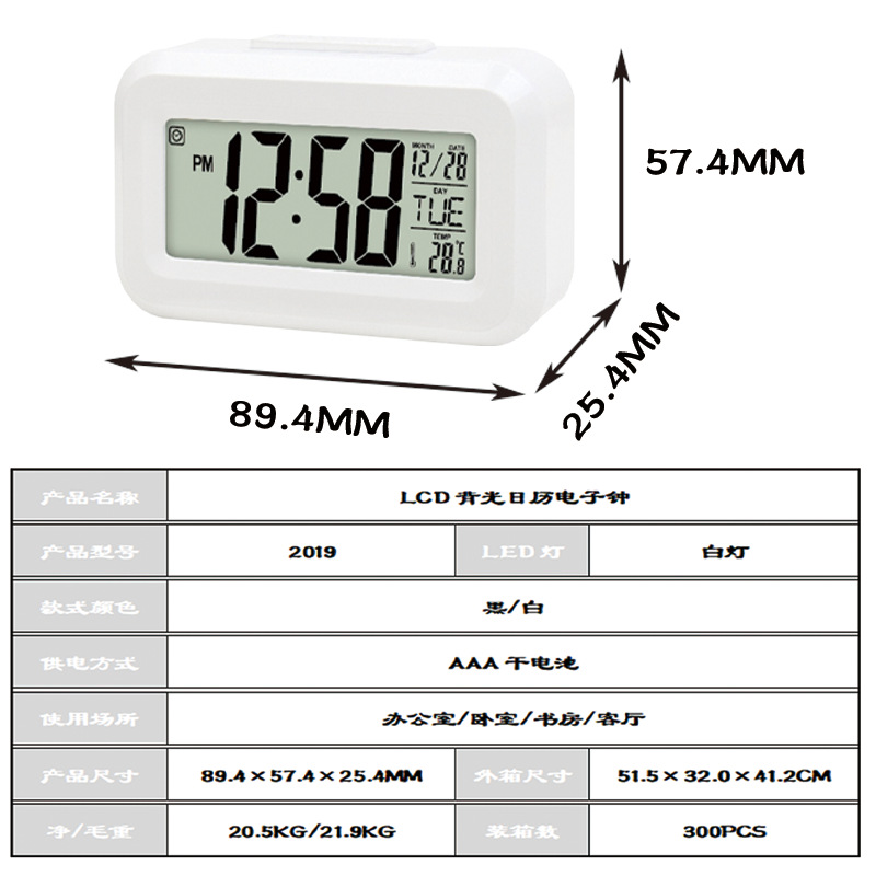 New LED digital alarm clock with temperature display, bedroom office use smart induction backlight