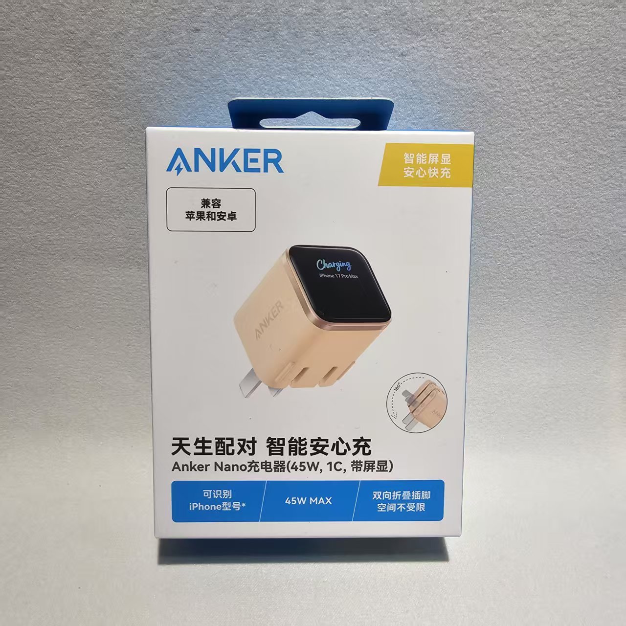 Anker Compatible with Apple Charger PD45W Fast Charging Head iPhone 17/16 Phone Charger 45W