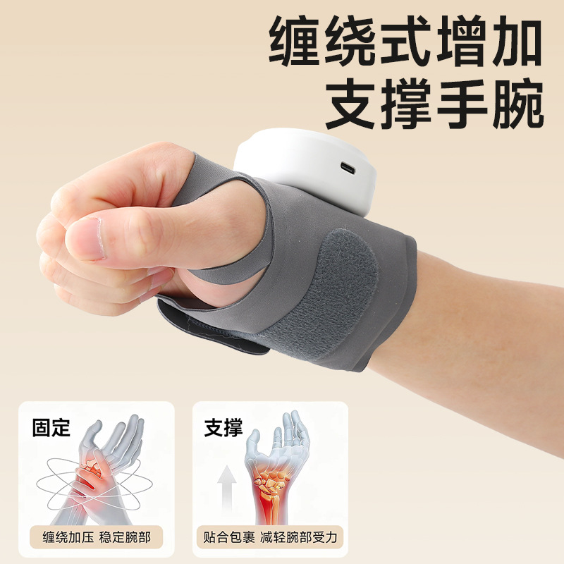 Intelligent Adjustable Hand Wrist Massager Wrist Hot Compress Tendon Sheath Full Wrist Electric Heating Massager New