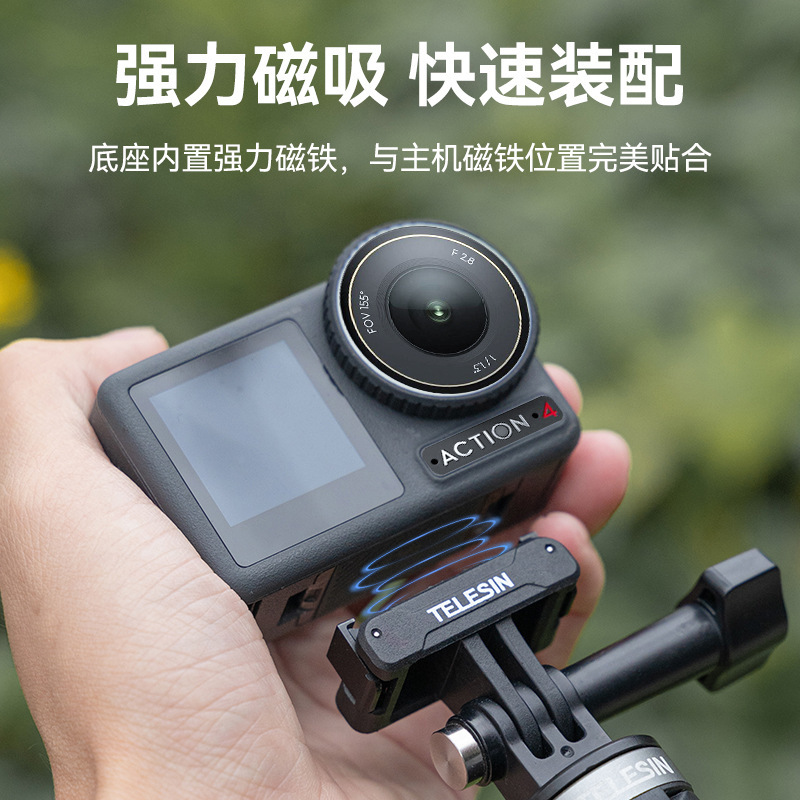 TELESIN DJI Osmo 360/Action 5/4/3 Magnetic Quick Release Base Adapter Magnetic Two-Claw