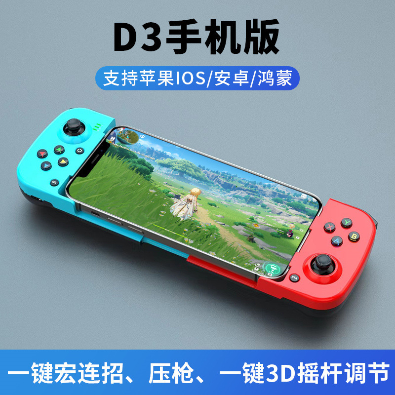 D3 mobile Bluetooth wireless game controller mobile game stretch controller V3 direct connect Android iOS MFI controller