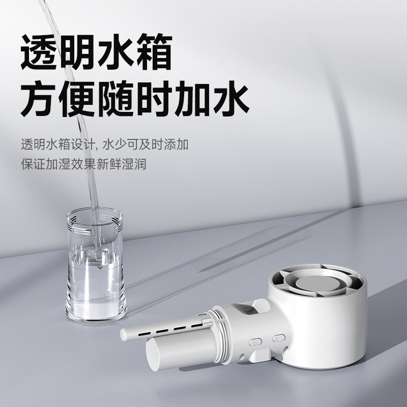New F1 Handheld Spray Fan USB Charging Student Outdoor Portable Fan Desktop Mist Cooling Humidifying