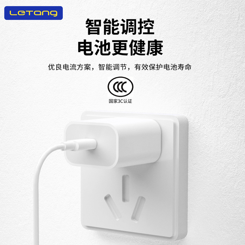 Fast Charging 3C Certified PD Protocol 20W Set Applicable for iPhone 15 Phone Type-C Data Cable Charger Head