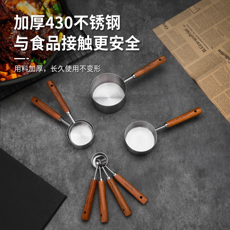 圆柄原色量匙+量杯8件套