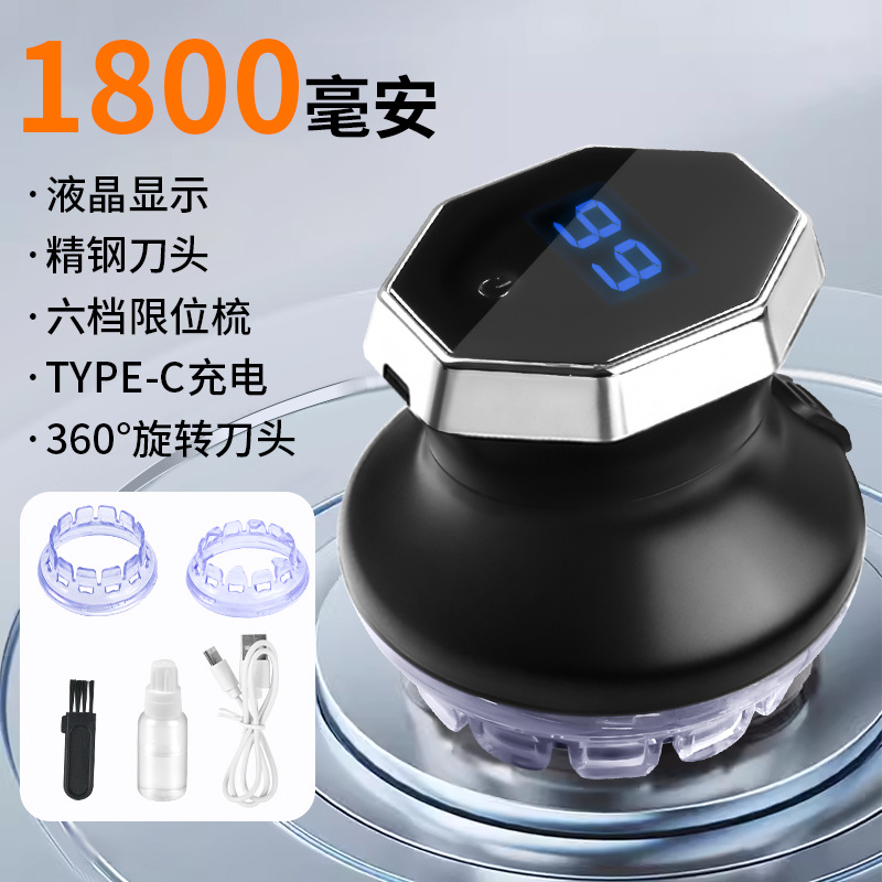 Flying Saucer Electric Hair Clipper Men's Home Self-Service Haircut Flat Top Bald Head Universal Electric Trimmer Barber Shop Special