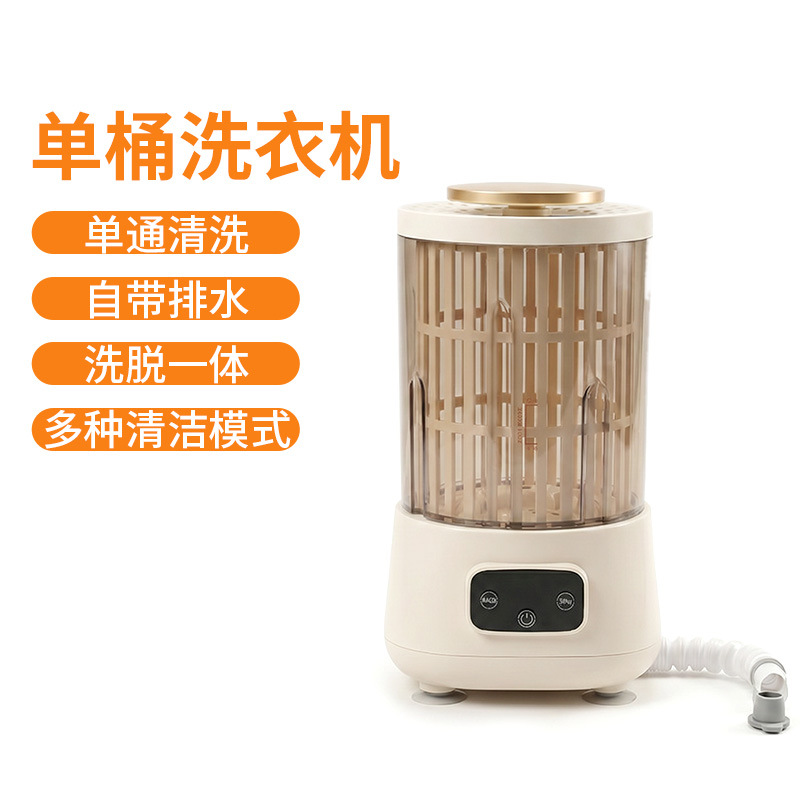 Double Tub Mini Washing Machine Fully Automatic Dual Compartment All-in-One Small Underwear Socks 2-in-1 Washing Machine