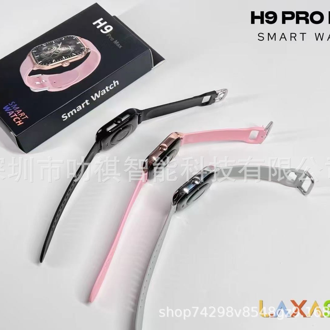 Smart watch H9 Pro Max new heart rate blood oxygen blood pressure sleep monitoring Bluetooth call multi-function