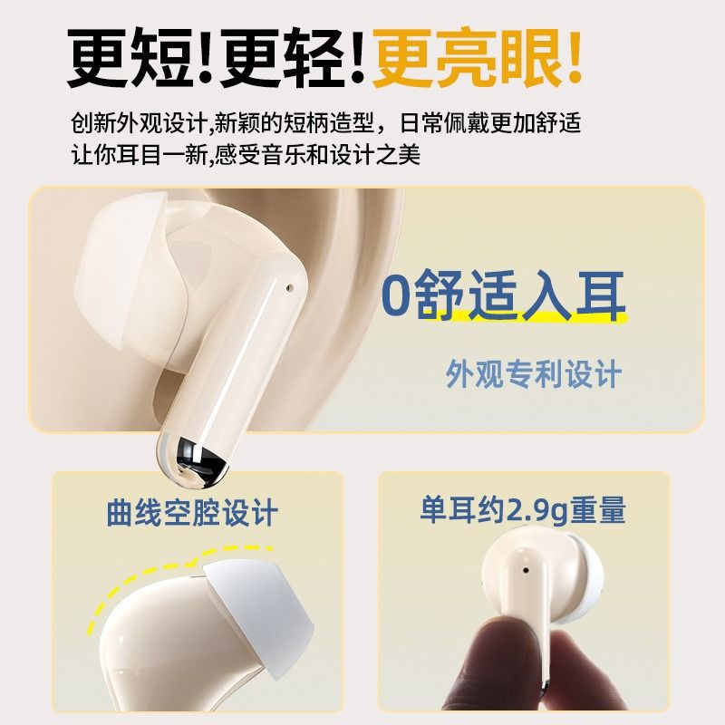 New Private Mold Y6 True Wireless Bluetooth Earphone In-Ear Ultra-Long Battery Life Low Latency Gaming Earphone