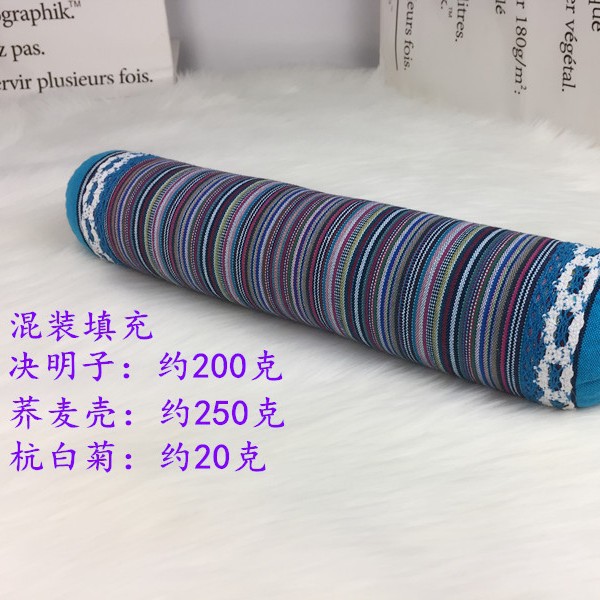 蓝色 菊花 决明 荞麦壳★ · 默认项