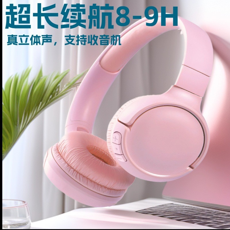 BT510 Stereo Over-Ear Wireless Bluetooth Headphones TUNE510BT Ultra-Long Battery Life Music Sports Headphones