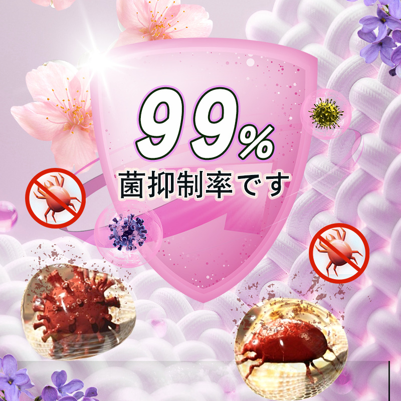 Global Warehouse Laundry Beads Clothes Washing Beads Home Use Long-lasting Fragrance Beads Granules Clothing Care Anti-mite Fragrance