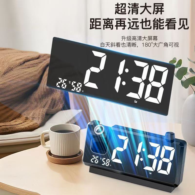 Temperature Dual Projection Alarm Clock LED Mirror Large Screen Digital Clock Bedroom Bedside Silent Small Alarm Clock Ornament