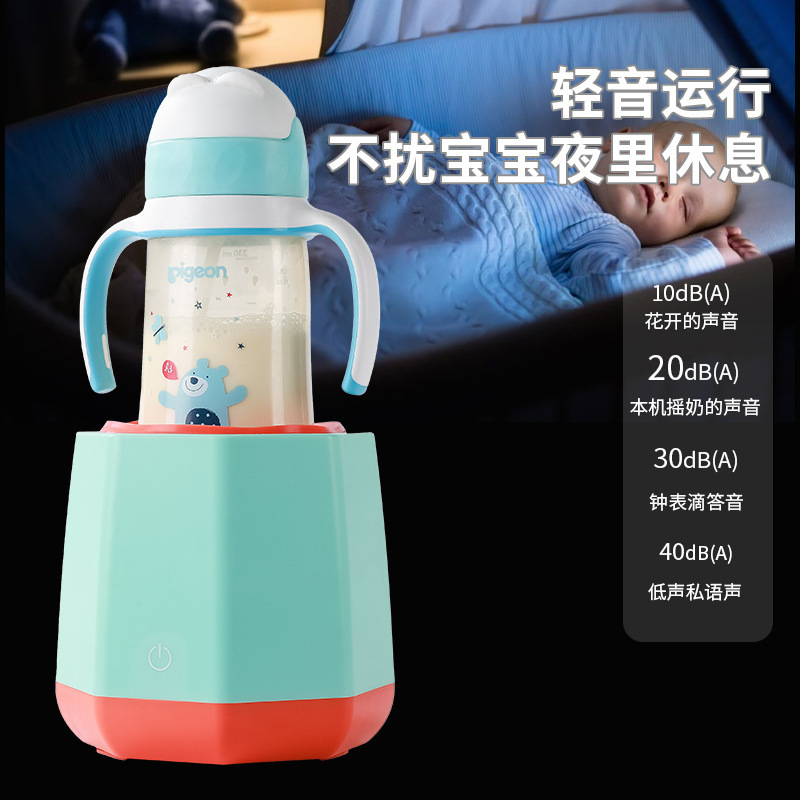 Baby Electric Milk Shaker Automatic Milk Warmer Smart Three-Gear Adjustable Baby Bottle Shaker Milk Mixer