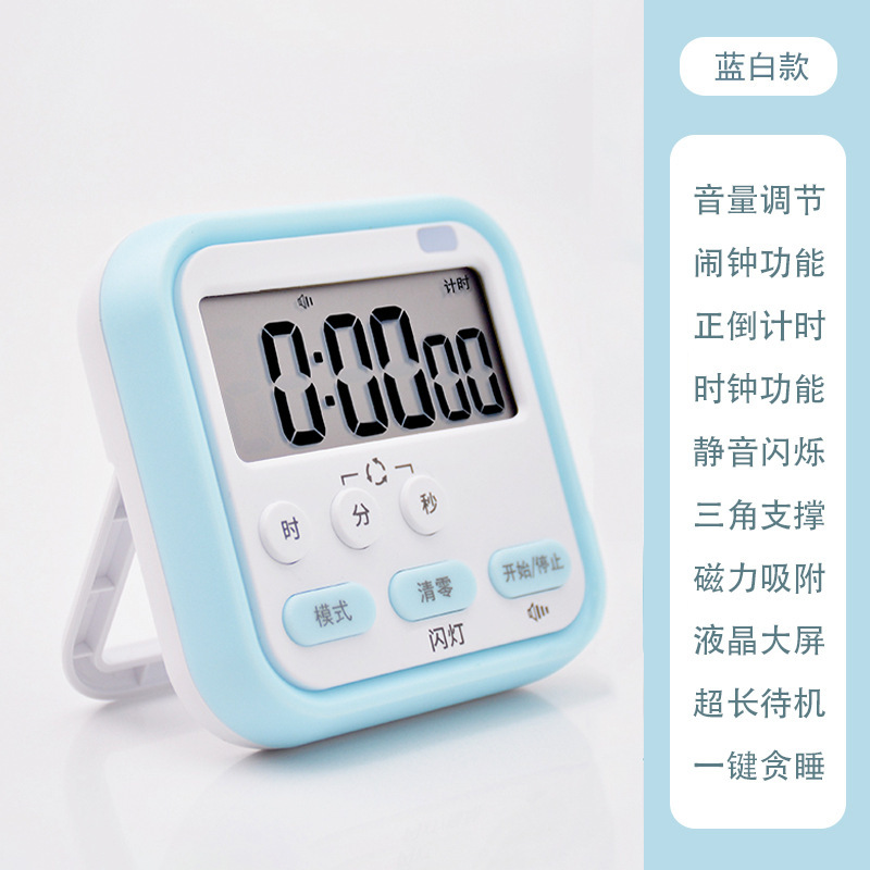 207闪灯蓝【送电池】 · 无规格