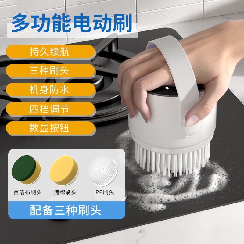 Wow Custom Handheld Wireless Electric Cleaning Brush Multifunctional Home Kitchen Washing Pots and Pans Bathroom