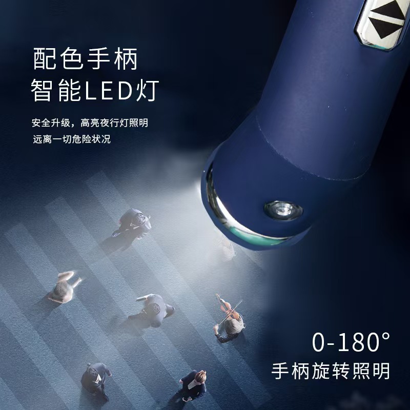 Night LED flashlight automatic umbrella for rain and sun, strong light, windproof, sun protection, folding umbrella