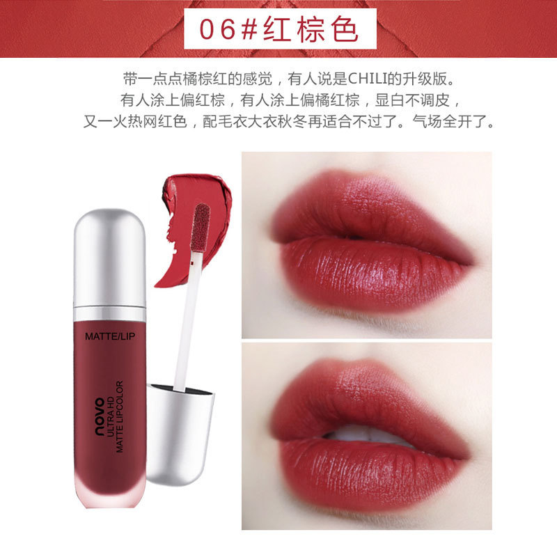 Makeup NOVO Cream Ice Cream Velvet Matte Lip Glaze Student Affordable Lip Gloss Lip Honey Moisturizing Beauty