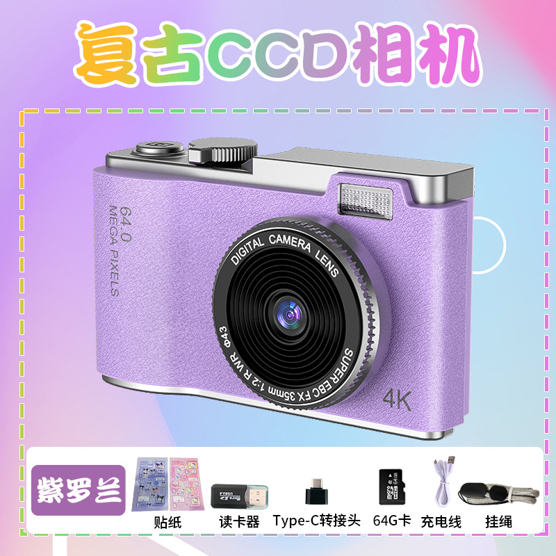 LK03紫色+64G内存卡+读卡器+送贴纸+送转接头