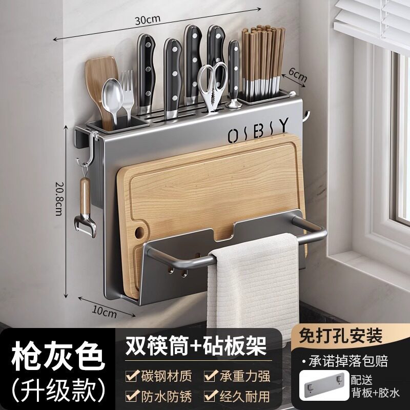 Kitchen Knife Rack Knife Holder Fruit Knife Drain Rack Tableware Storage Rack No Drilling Towel Hanging Rack